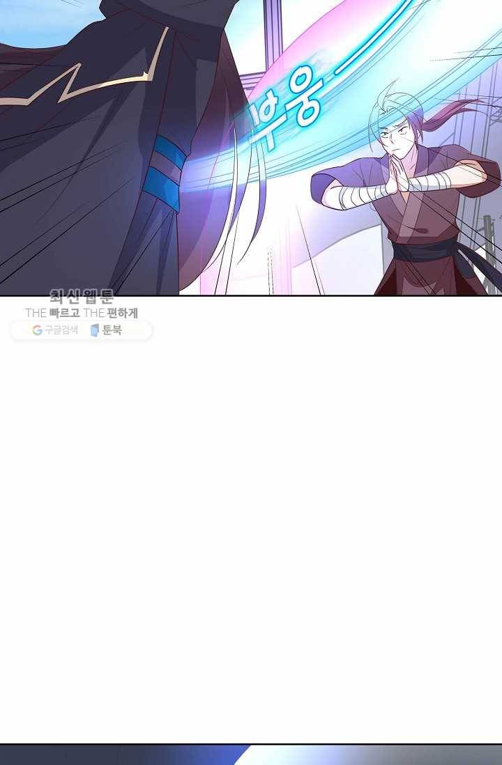 암흑 속에 피는 꽃 34화 57