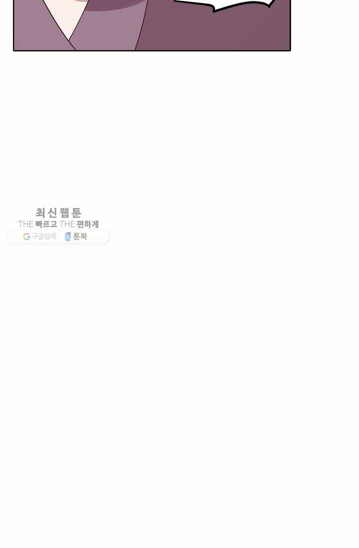 암흑 속에 피는 꽃 34화 64