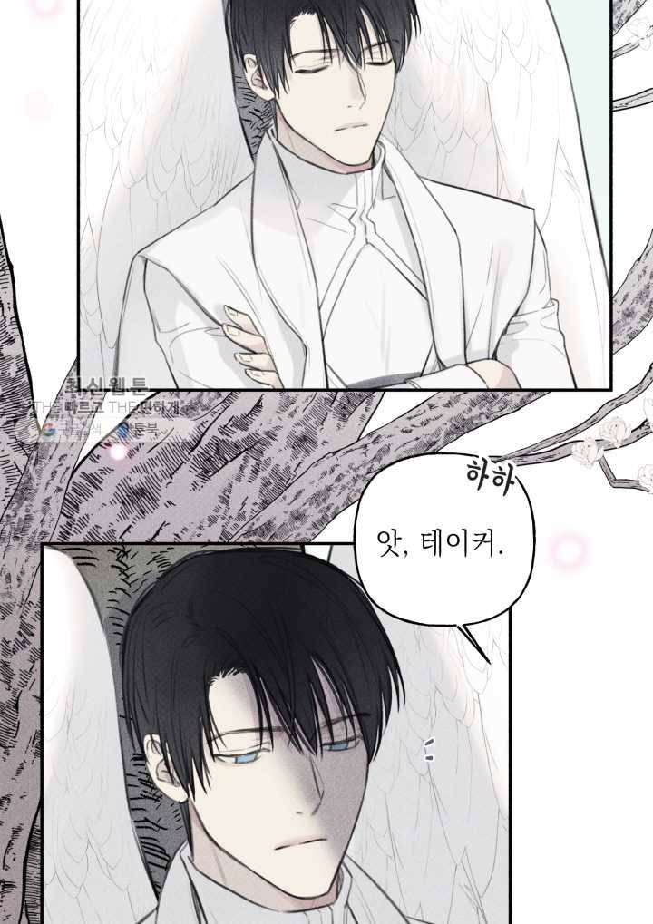 엔젤 버디 42화 8