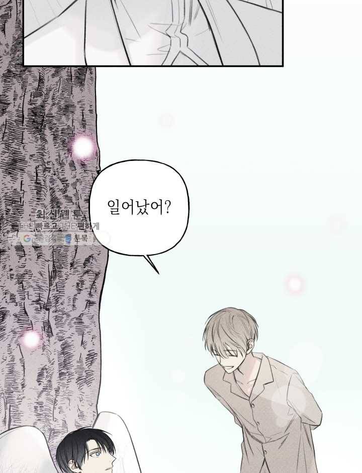 엔젤 버디 42화 9