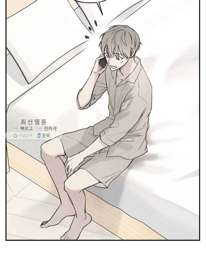 엔젤 버디 42화 28