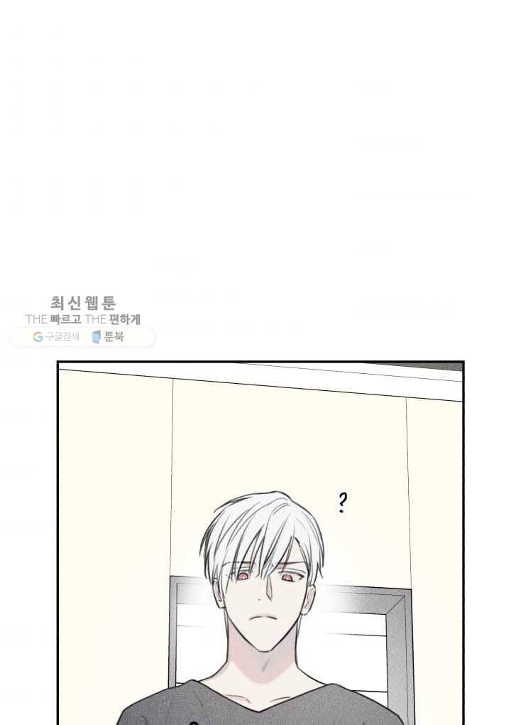엔젤 버디 42화 56