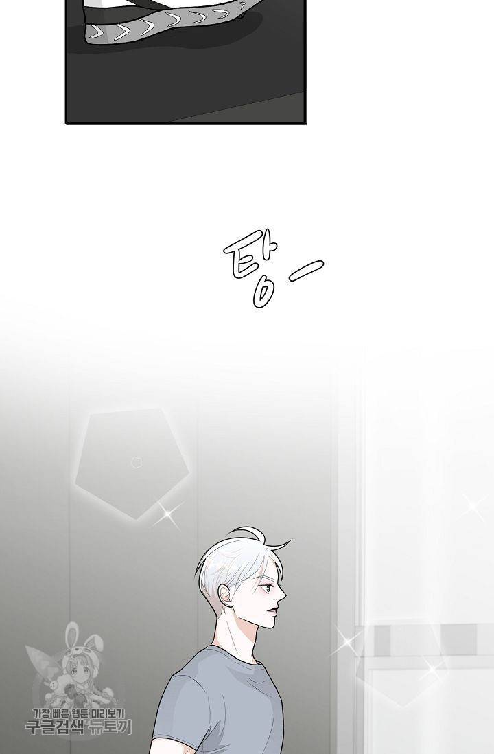 여름 소나타 27화 2