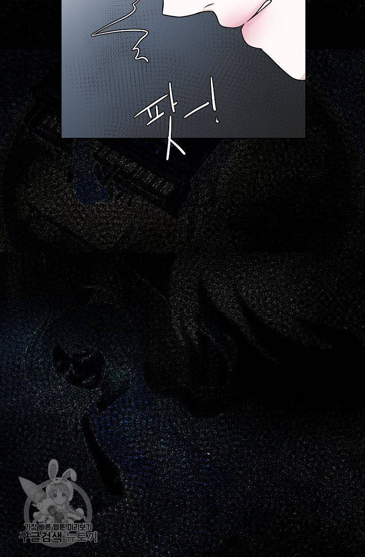여름 소나타 27화 15