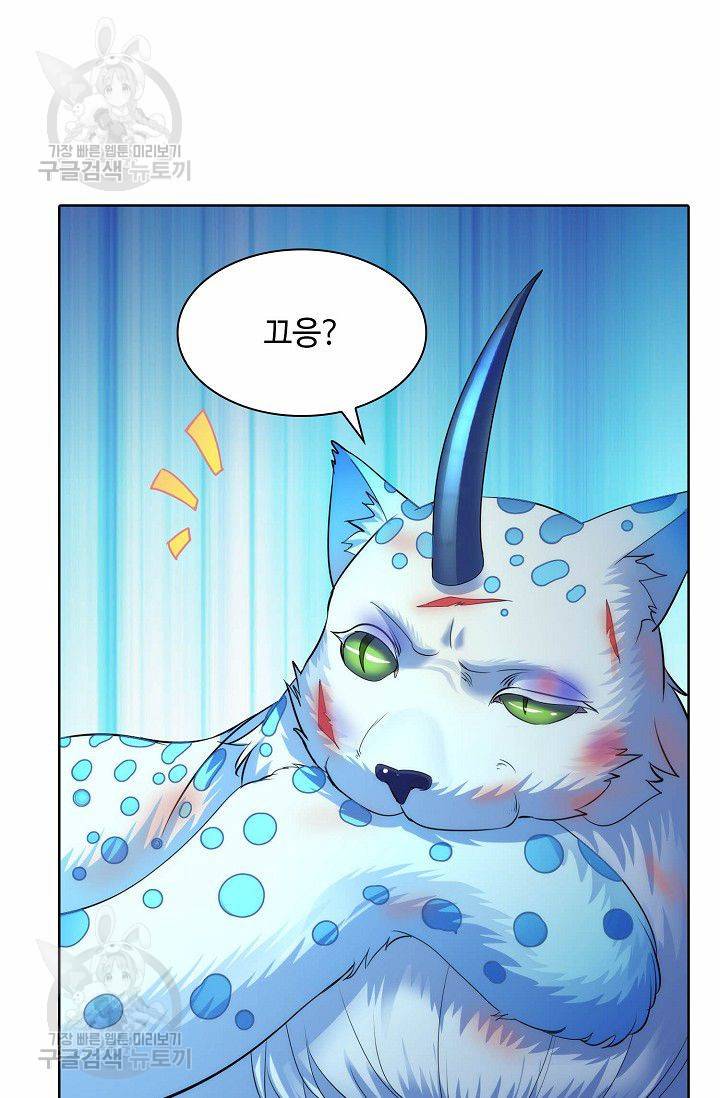 무도독존 51화 10