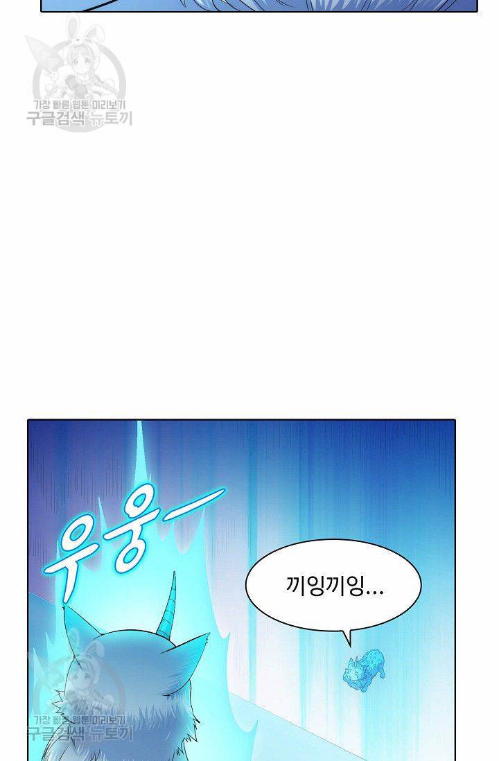 무도독존 51화 11