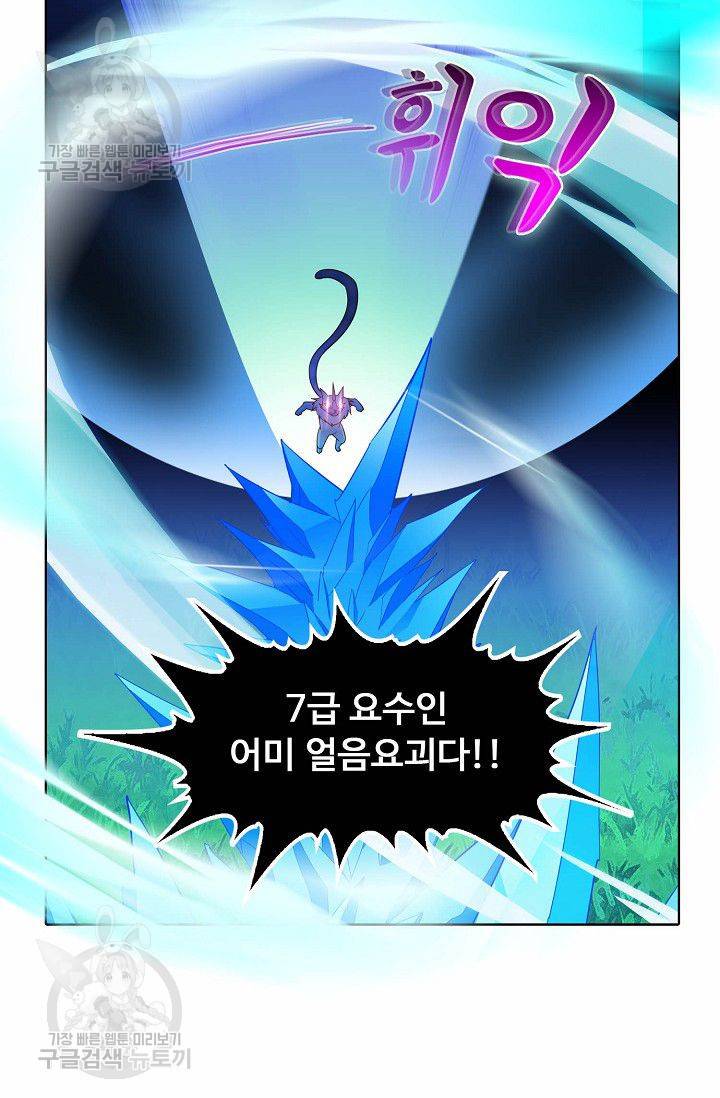 무도독존 51화 14
