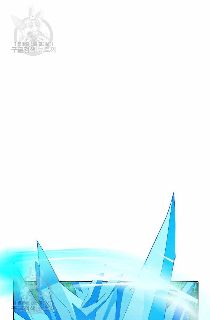 무도독존 51화 15