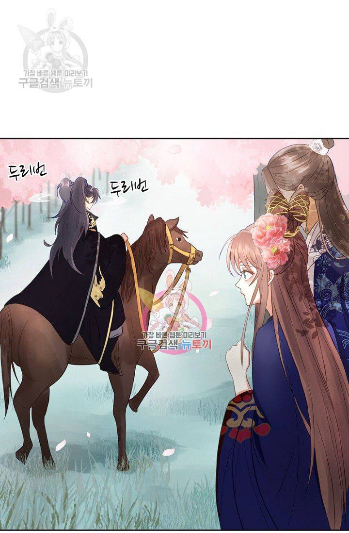 나의 바보 황자님! 31화 1