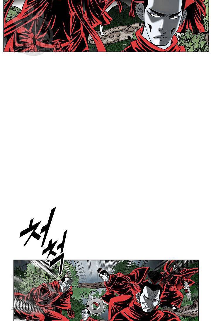 괴 72화 7