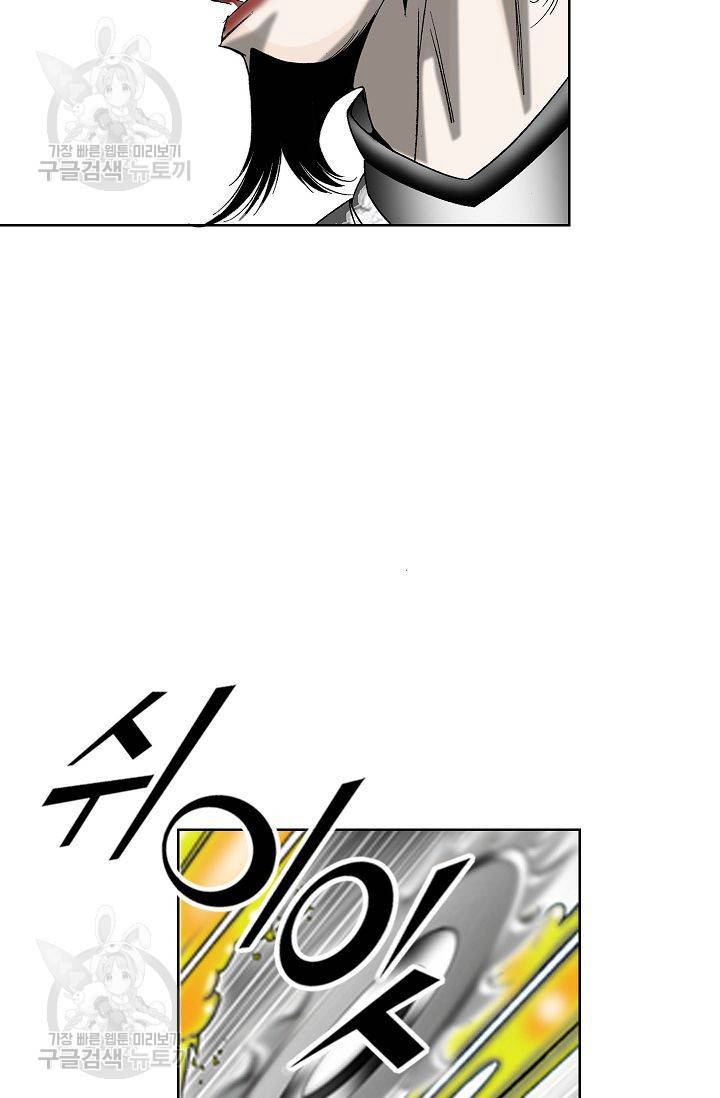 괴 72화 13