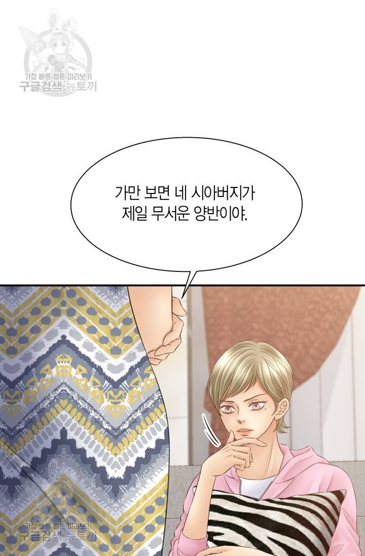 비 내리는 밤 39화 18