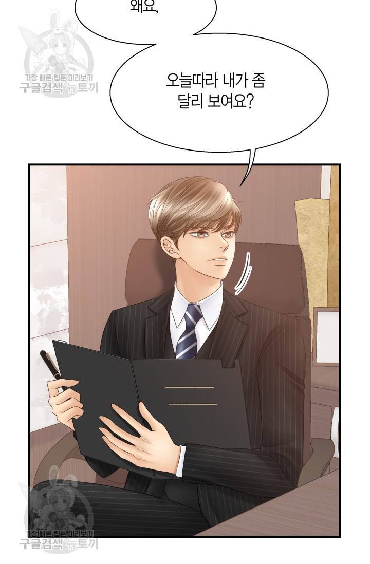 비 내리는 밤 39화 26