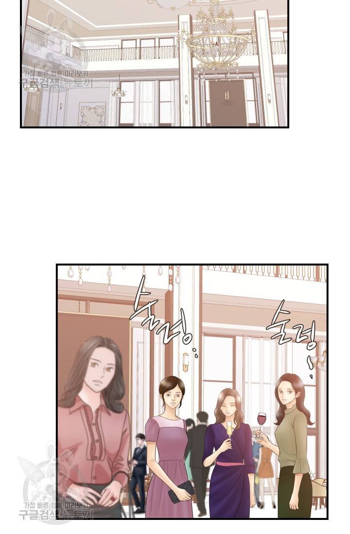비 내리는 밤 39화 52