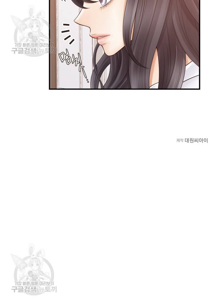 비 내리는 밤 39화 68