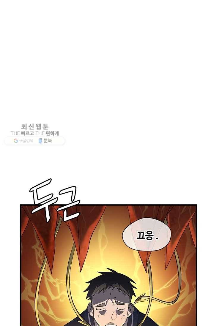 플라워 워 (Flower War) 3시즌 4화 3