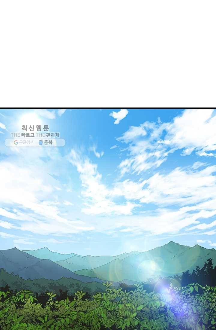 플라워 워 (Flower War) 3시즌 4화 9
