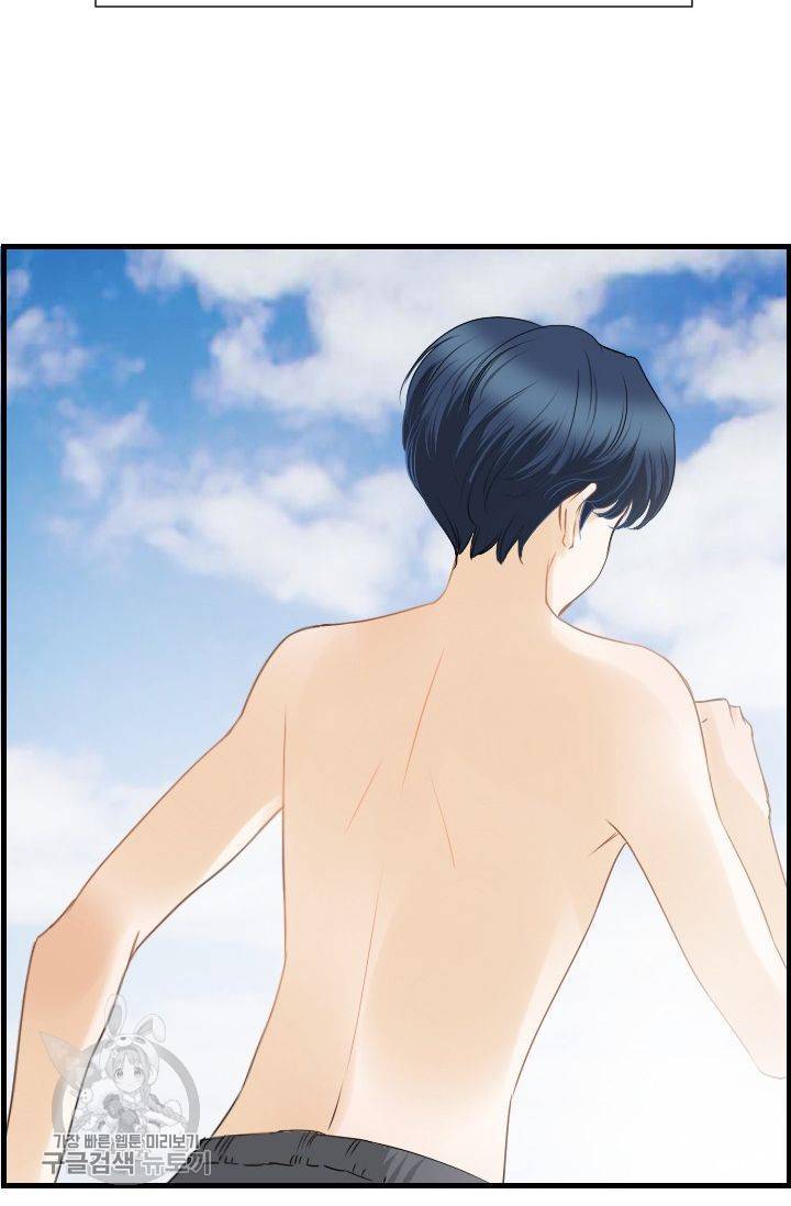 풀 인 러브(Pool in love) 16화 11