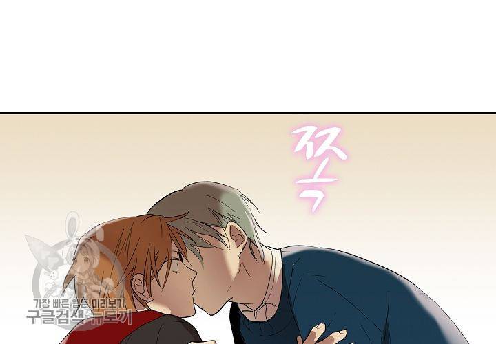 일진짱의 남자 38화 13