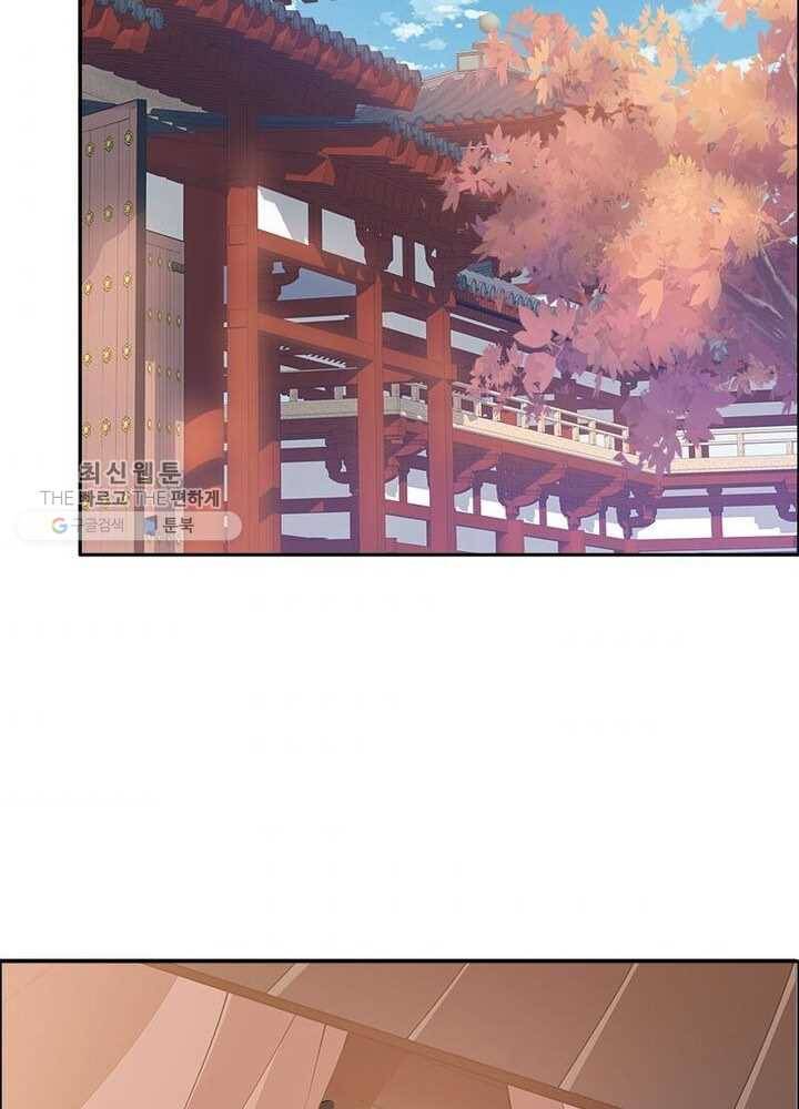 흑룡재림 7화 3