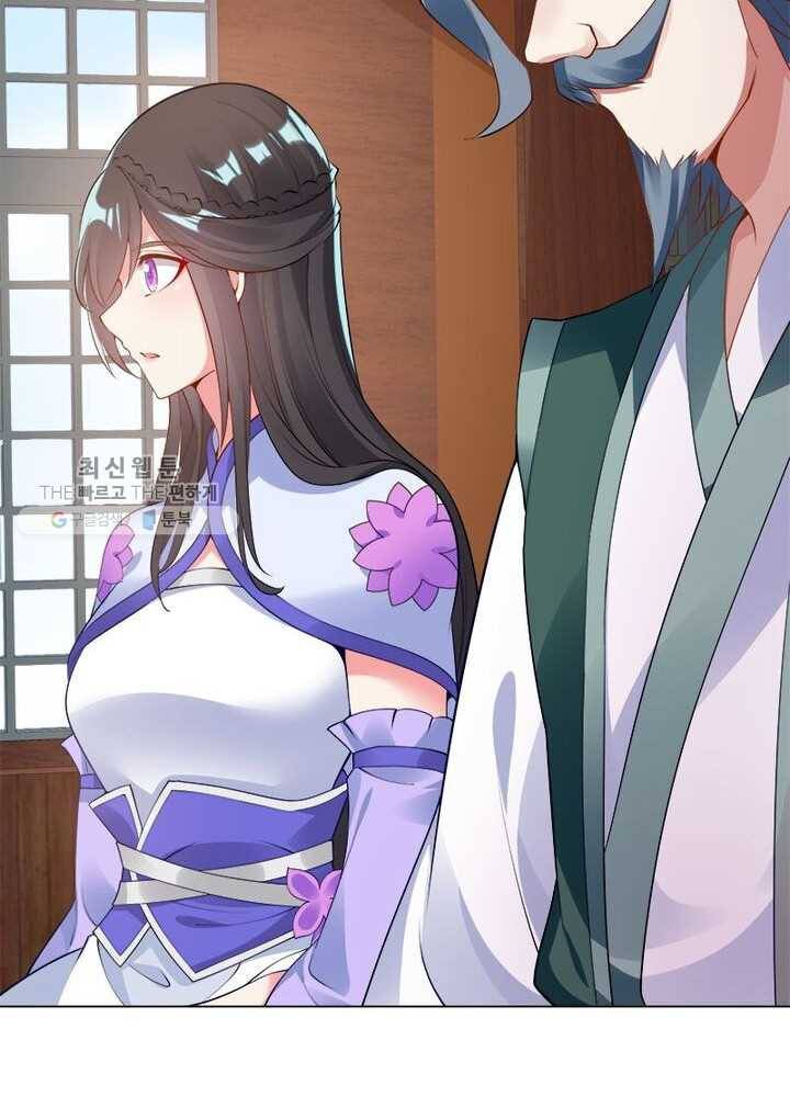 흑룡재림 7화 5