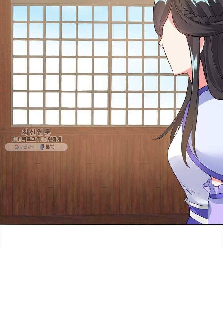흑룡재림 7화 15