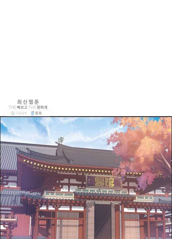 흑룡재림 7화 16