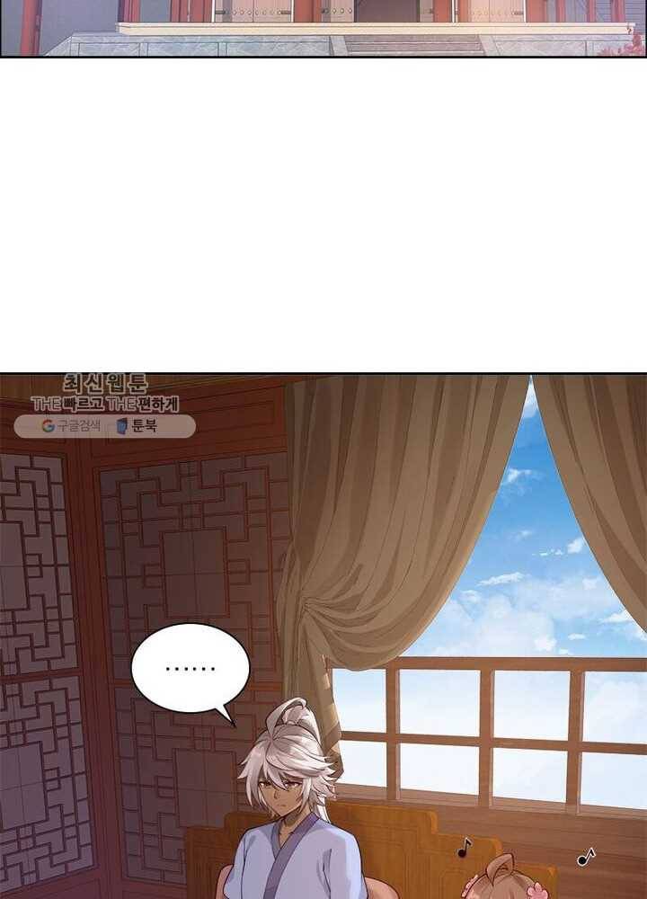 흑룡재림 7화 17
