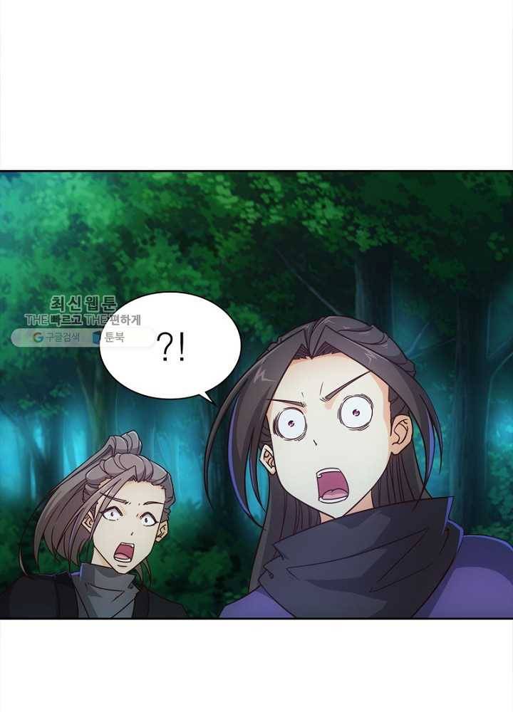 홍천신존 8화 6