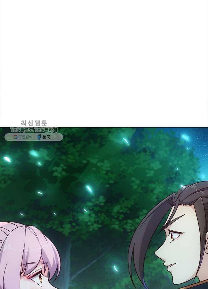 홍천신존 8화 7