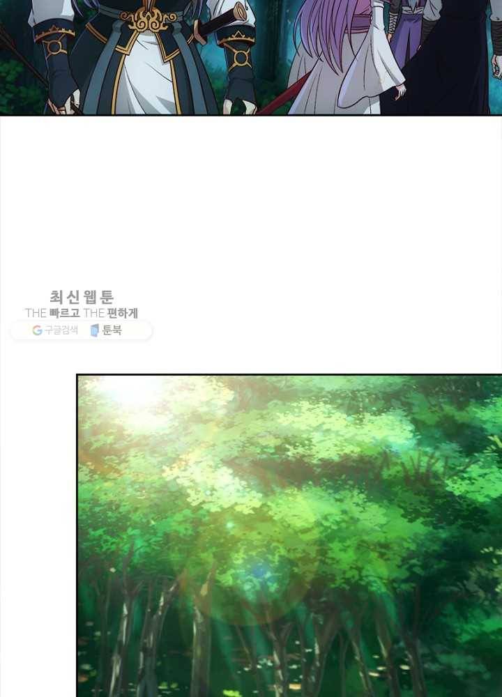 홍천신존 8화 17