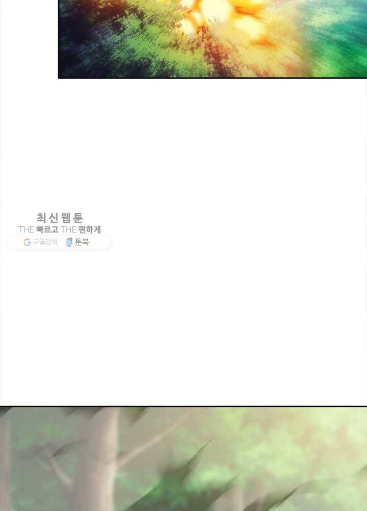 홍천신존 18화 4
