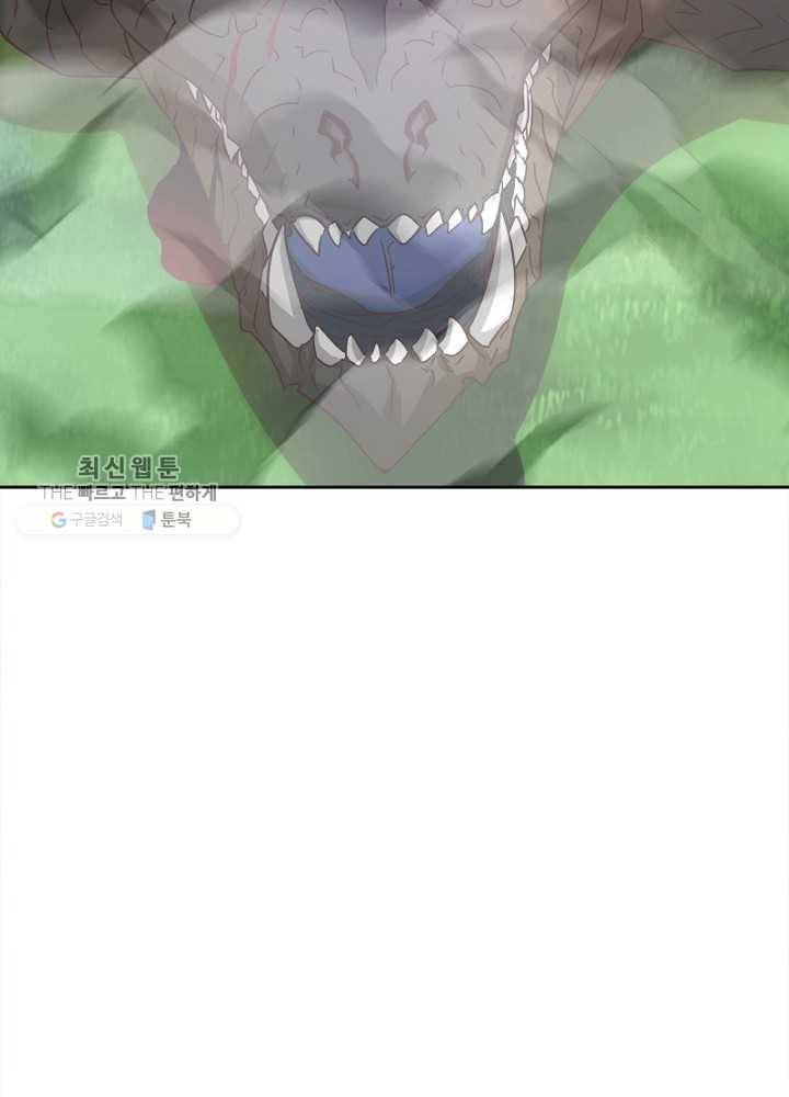 홍천신존 18화 6