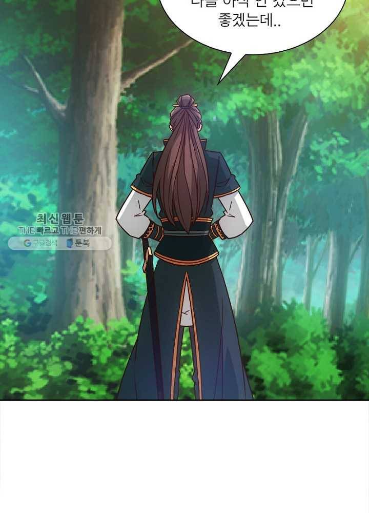 홍천신존 18화 12