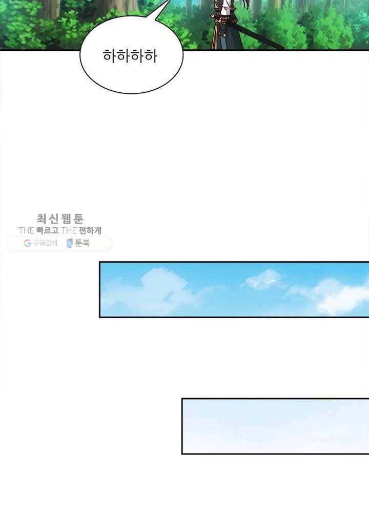 홍천신존 18화 14