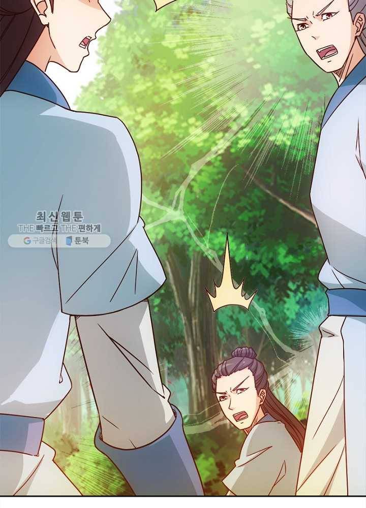 홍천신존 18화 22