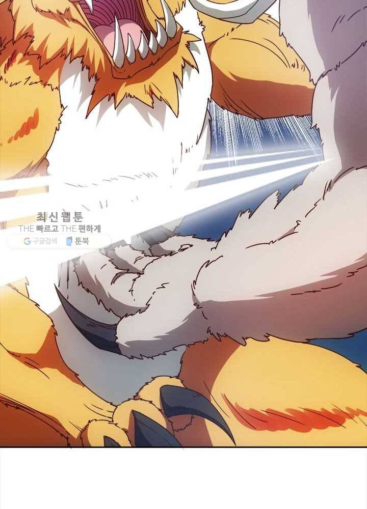 홍천신존 28화 11