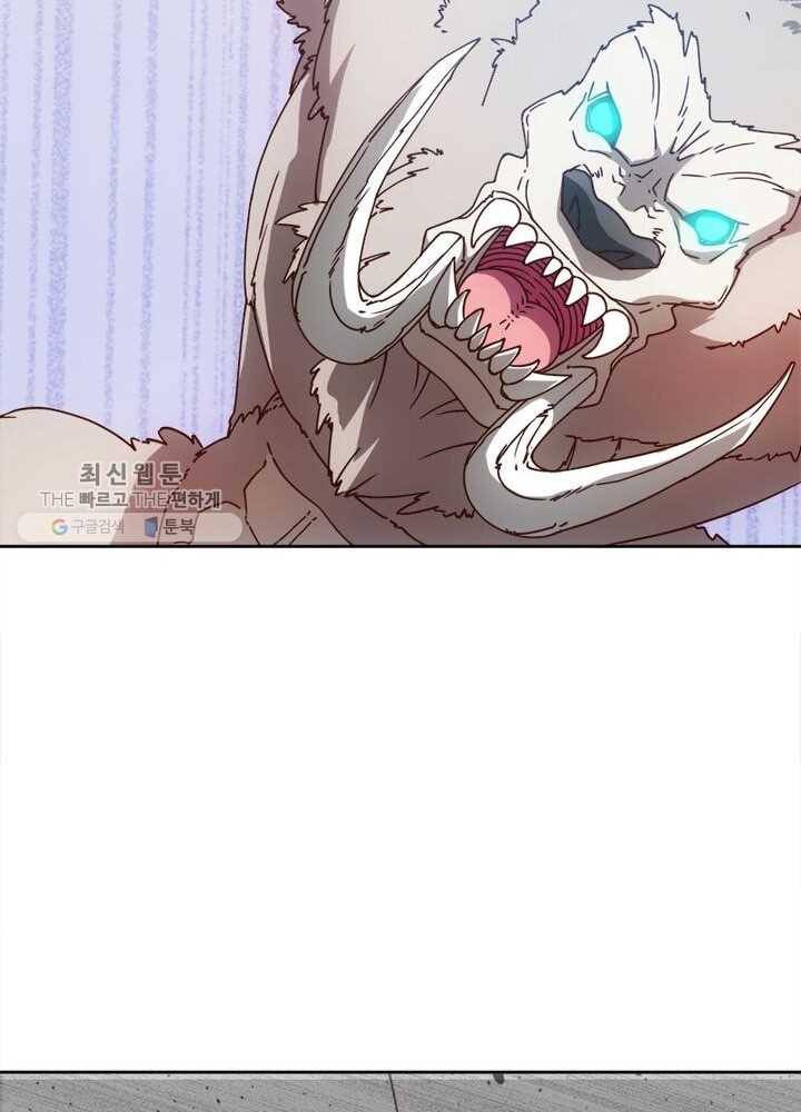 홍천신존 28화 13