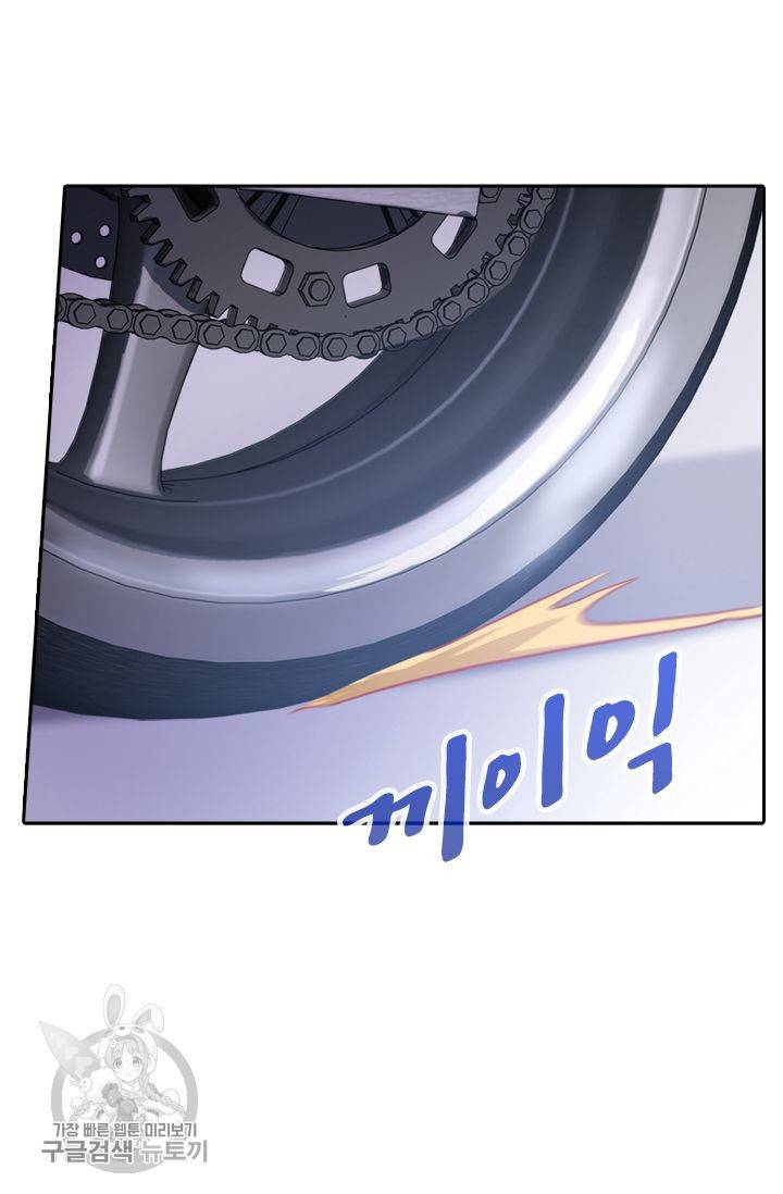 영검존 209화 11