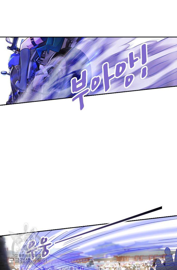 영검존 209화 24