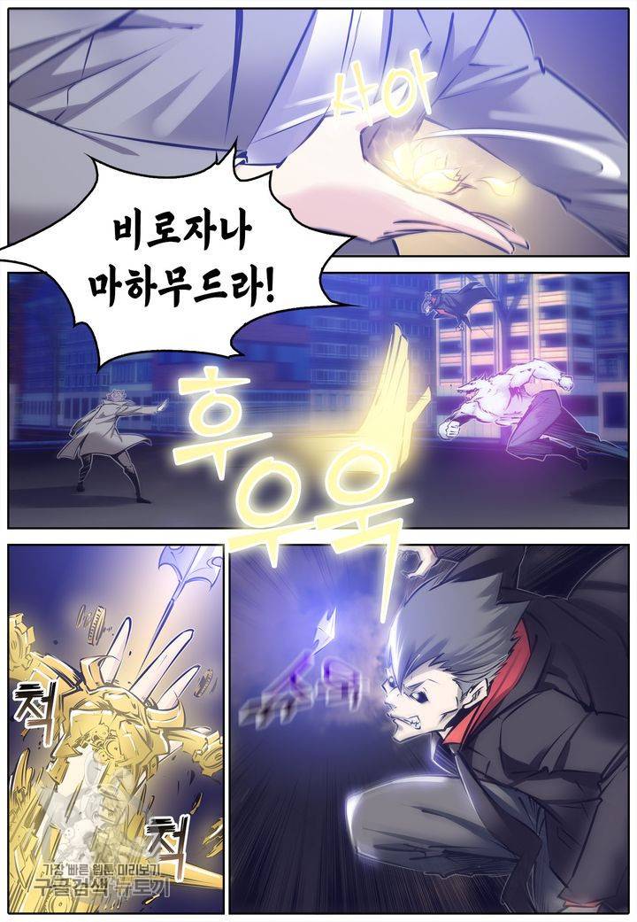 진협 57화 4