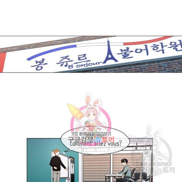 영화는 리얼이다 17화 1