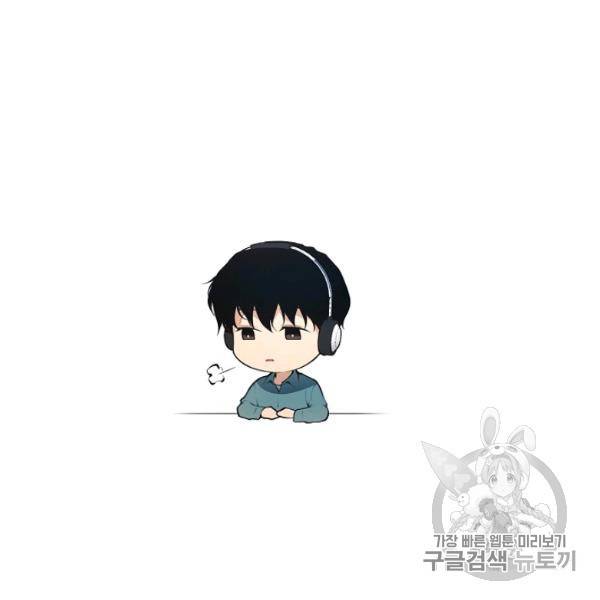 영화는 리얼이다 17화 5