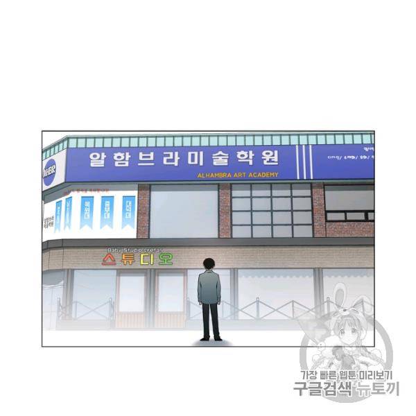 영화는 리얼이다 17화 8
