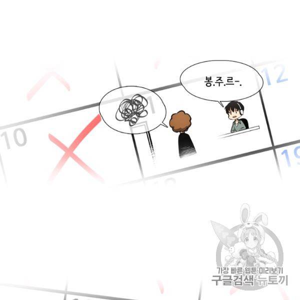 영화는 리얼이다 17화 13