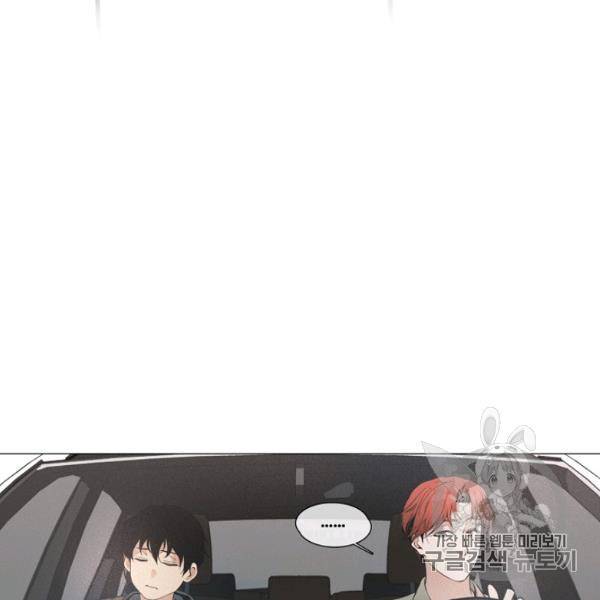 영화는 리얼이다 17화 15