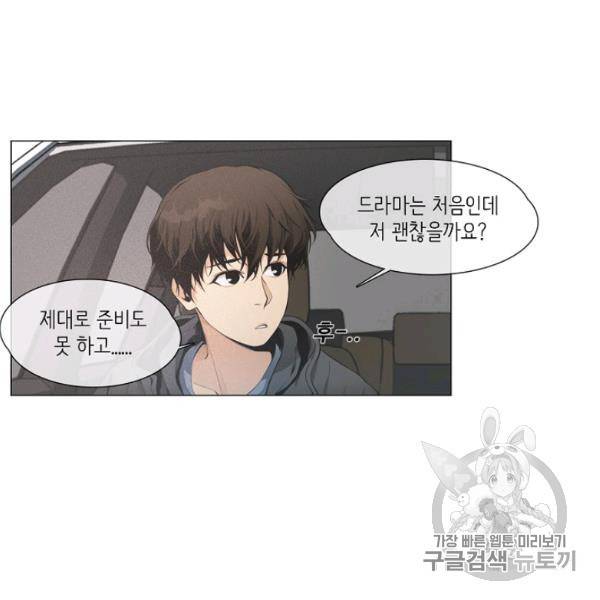 영화는 리얼이다 17화 18