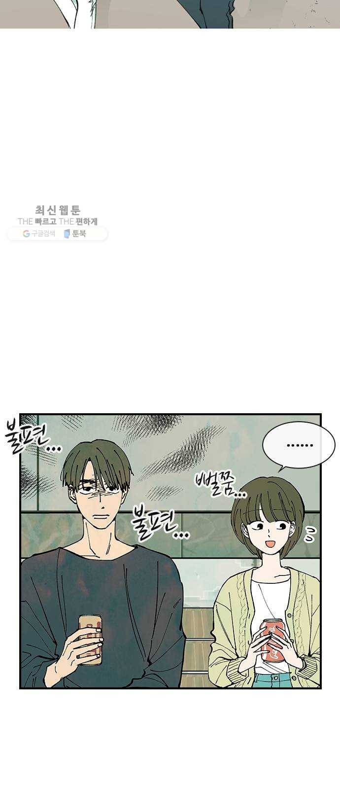 성경의 역사 32화 2