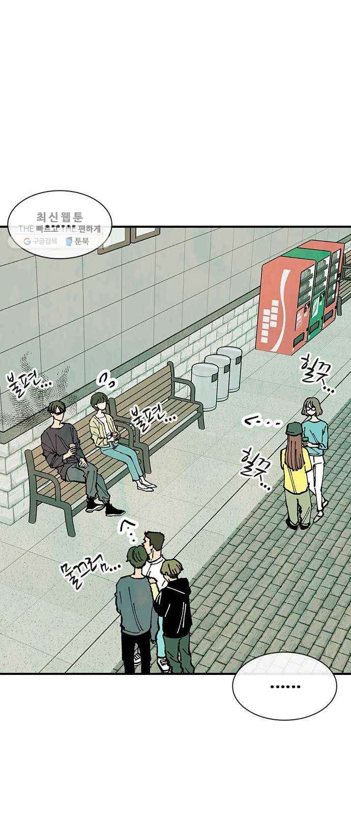 성경의 역사 32화 3