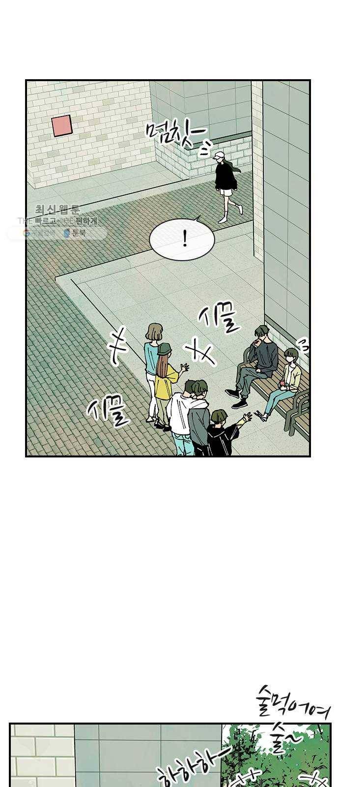 성경의 역사 32화 9